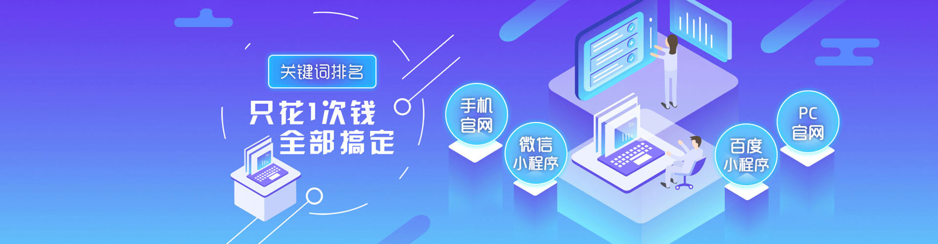 米林百度竞价开户